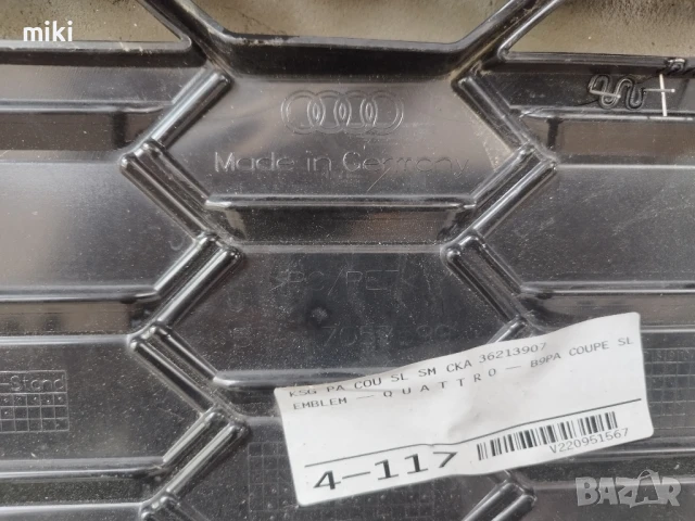 Решетка радиатор за Audi А5 S-line (2020), снимка 5 - Части - 50507939