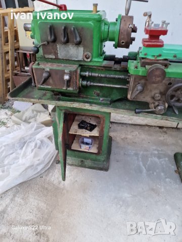 Струг ц 8 а, снимка 3 - Стругове - 42573603