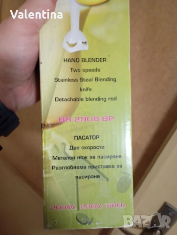 Пасатори, снимка 2 - Чопъри и пасатори - 53783839