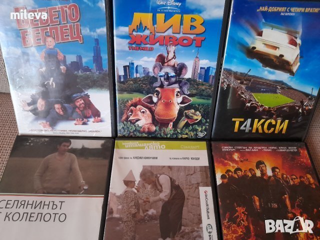 Филми, снимка 3 - DVD филми - 38671128