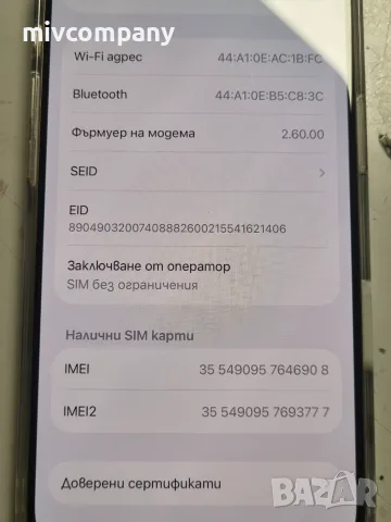 Iphone 16 Pro 256GB battery health 100%, снимка 10 - Apple iPhone - 55753657