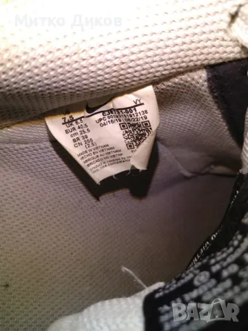 Сникърси маратонки унисекс маркови на  Nike Air Force 1 Smoosh №40 стелка 255мм.5 ст, снимка 6 - Маратонки - 47513640