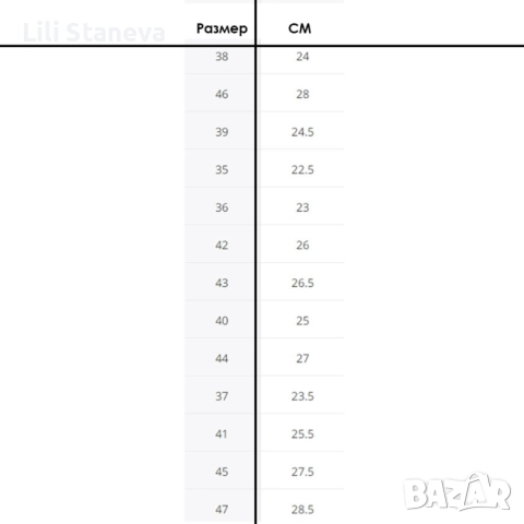 Мъжки аква обувки от бързосъхнеща материя и неплъзгаща се гумена подметка X SHOE. , снимка 12 - Други - 52958738