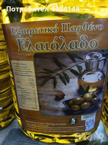 Зехтин екстра върджин, снимка 2 - Домашни продукти - 53747491
