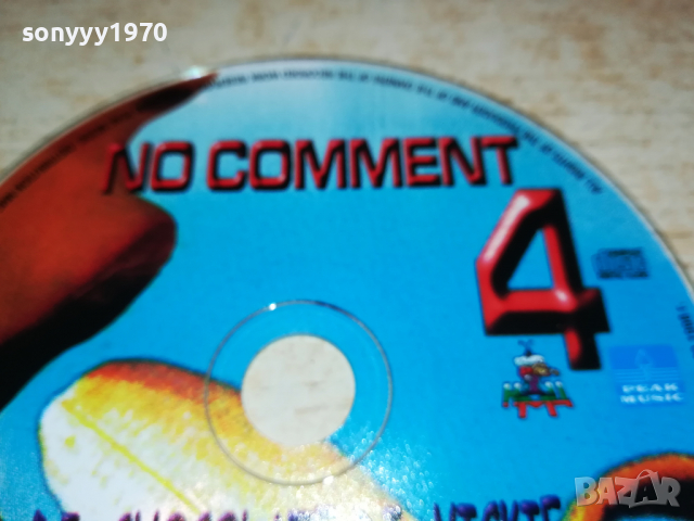 NO COMMENT 4 CD 2103221129, снимка 4 - CD дискове - 36178603