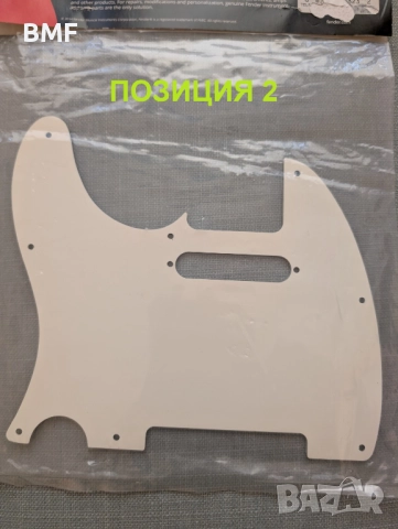 Оригинални части Fender за Telecaster и Stratocaster, снимка 5 - Китари - 43592819
