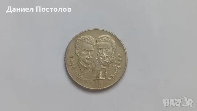 Мед-Никелови монети , снимка 3 - Нумизматика и бонистика - 56064074