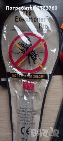 ХИЛКА ПРОТИВ НАСЕКОМИ, снимка 3 - Други стоки за дома - 51848602