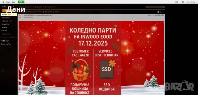 SSD 512GB + USB 128GB Подарък Team Group Kingston, снимка 7 - Твърди дискове - 52788508