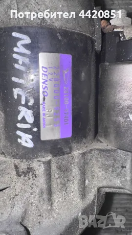 Стартер за Daihatsu Materia 2008 - 28100-97401 / 228000-9253, снимка 2 - Части - 49919899