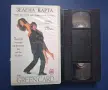 Видеокасета VHS Зелена Карта, снимка 2