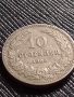 МОНЕТА 10 стотинки 1906г. КНЯЖЕСТВО БЪЛГАРИЯ СТАРА РЯДКА ЗА КОЛЕКЦИОНЕРИ 36238, снимка 1