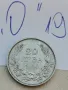 20 лева 1940 г О19, снимка 1