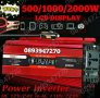 Инвертор UKC 500w/1000/2000W/3000W/4000W 12V 220V, Инвертер с дисплей, снимка 3