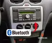 Bluetooth адаптер за Ford Focus, Fiesta, Mondeo за слушане на музика, снимка 1