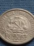 Сребърна монета 15 копейки 1923г. СФСР за КОЛЕКЦИОНЕРИ 18046, снимка 6