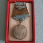 Орден медал Кирил и Методий втора степен с цифри, снимка 8