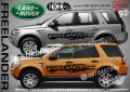 Land Rover FREELANDER стикери надписи лепенки фолио  SK-SJV1-LR-FR