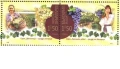 Чисти марки Винопроизводство съвместно издание с Русия 2019 от  България , снимка 1