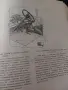 Руски/ссср книги , снимка 6