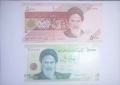 Иран 5000 / 10000 риала UNC , снимка 1