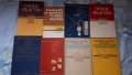 Учебници за ветеринарна медицина и зоотехника., снимка 1 - Специализирана литература - 19925506