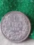 Българска сребърна монета 1 лев 1913 година Фердинанд първи 26019, снимка 11