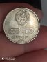 50 стотинки 1977 година

, снимка 4