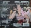Кичка Бодурова-три СД, снимка 4