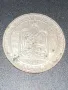 сребърен шилинг , снимка 3