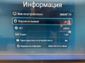 Телевизор A6 SMART Full HD Android - 32/43 инча, снимка 9