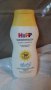 Hipp - слънцезащитно мляко, снимка 1 - Други - 42716125