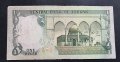 Рядка  банкнота .Йордания. 1  Динар .1975 година, снимка 4