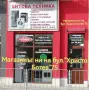 Като нова двойна XXL вертикална плюсова хладилна витрина за бира, вода, храни с 1 година гаранция! , снимка 7