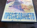 ПРЕСЛЕДВАНЕТО-ORIGINAL VHS VIDEO TAPE 1910251709, снимка 3