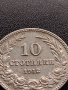 МОНЕТА 10 стотинки 1912г. ЦАРСТВО БЪЛГАРИЯ ФЕРДИНАНД първи за КОЛЕКЦИОНЕРИ 36062, снимка 3