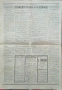 Българска култура. Год. 1: Бр. 3, 4, 6, 7, 8, 9 / 1931, снимка 2