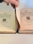 Два албума със  снимки от Олимпиадата в Берлин 1936г.   21/4, снимка 12