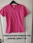 Нова розова тениска , снимка 1 - Тениски - 42402871