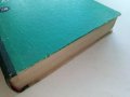 Канализация - С.Яковлев,Я.Карелин,А.Жуков,С.Колобанов - 1975г., снимка 14