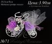 Сватбени подаръчета- метално ретро колело, сватбени подаръци- ретро колела, снимка 6
