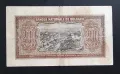 200 лева. 1943 година. България., снимка 2