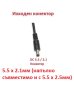 13S Зарядно 48V(54.6V) 48V Li-Ion Батерия Дрон Инвалидна Количка с Дистанционно Електрическо Колело, снимка 2