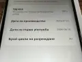 Vivacom 5G Pro 2 – 256GB | Като нов, снимка 4
