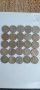Сребърни монетки 25 броя 20 лева 1930 год, снимка 1 - Нумизматика и бонистика - 35699395