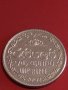 Две монети 20 чентезими 1942г. Италия/ 1 рупия 2002г. за КОЛЕКЦИЯ ДЕКОРАЦИЯ 31547, снимка 6