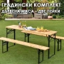 Градински комплект Дървена маса с две пейки 170 см, снимка 1