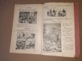 Учебник Литература , Синтаксис Царство България, снимка 8