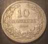 Лот 1906 стотинки, снимка 2