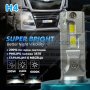 LED Диодни крушки за камиони, бусове H4 200W 12-24V +200%, снимка 2